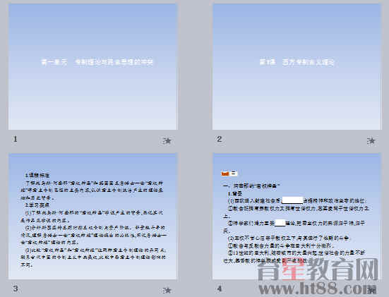 人口史下载_人口普查标绘2020下载(2)