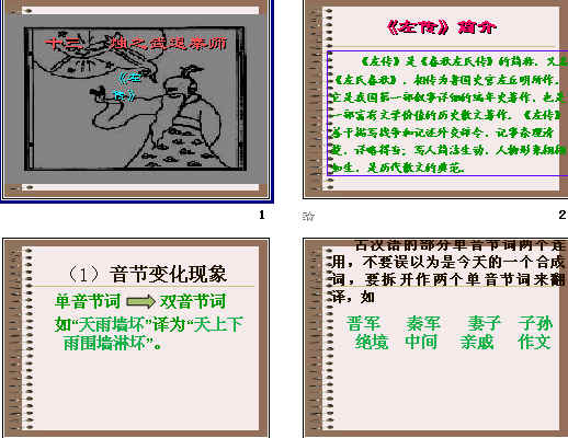 查看预览图