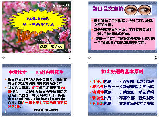 查看预览图