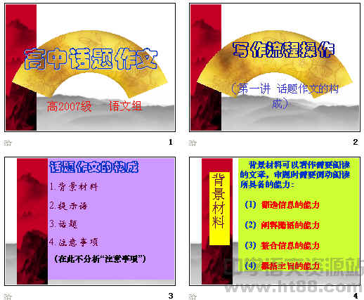 查看预览图