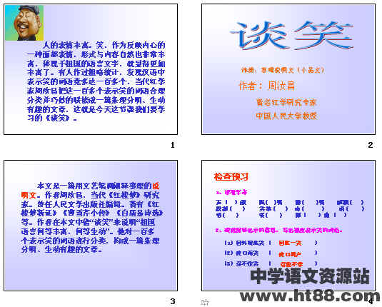 查看预览图