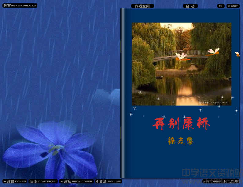 查看预览图