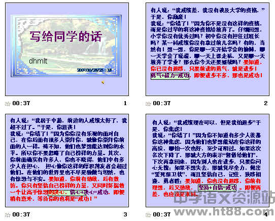 查看预览图