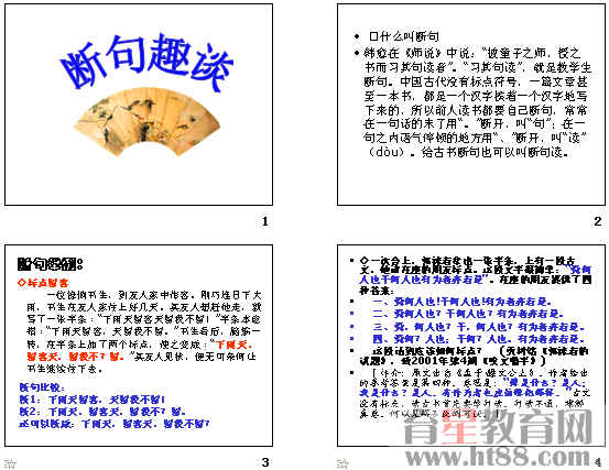 查看预览图