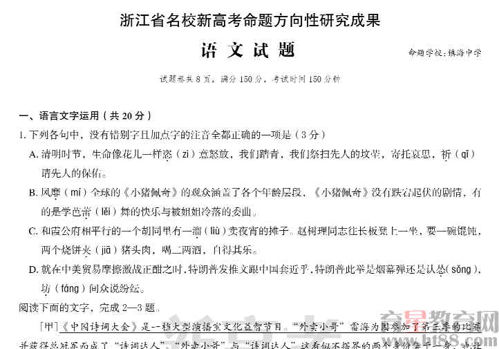 查看预览图