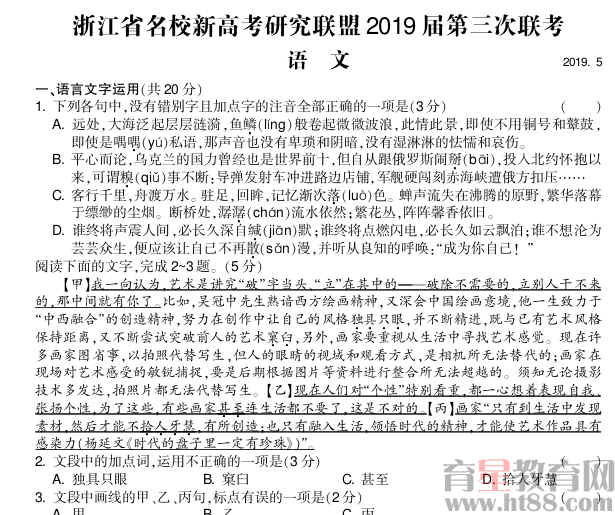 查看预览图