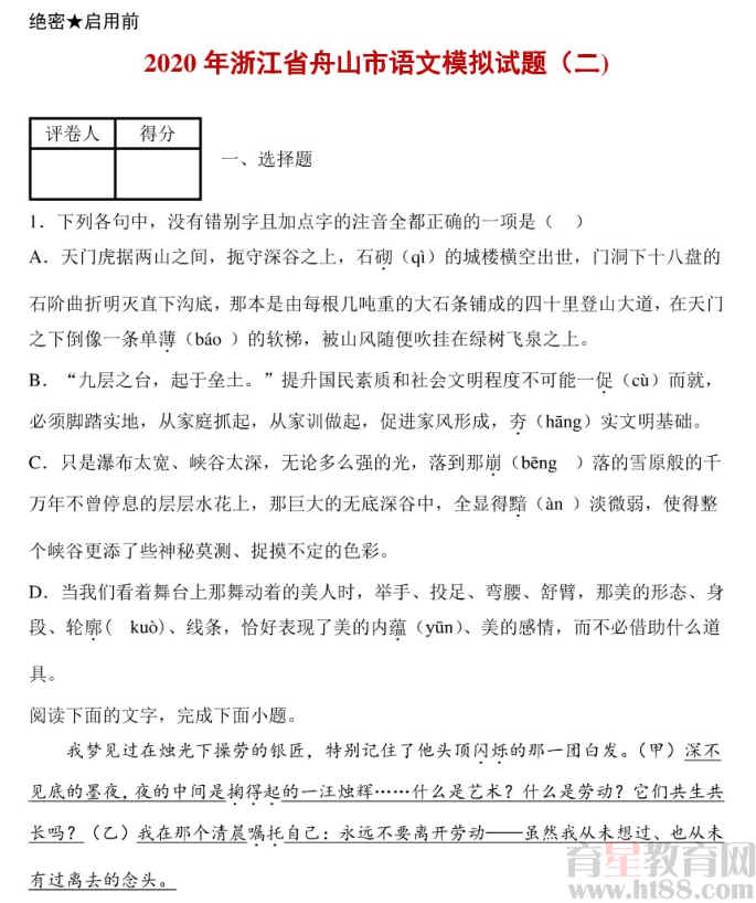 查看预览图