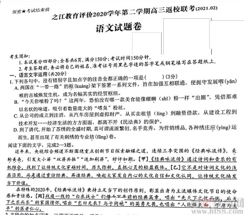 查看预览图